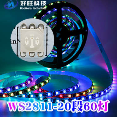 led燈條5050可(kě)編程外置IC幻彩燈帶 60LED12V流水(shuǐ)動感跑馬編程控制KTV智能燈光(guāng)